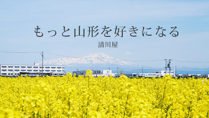 23motto-fuyu-sl-pc.jpg