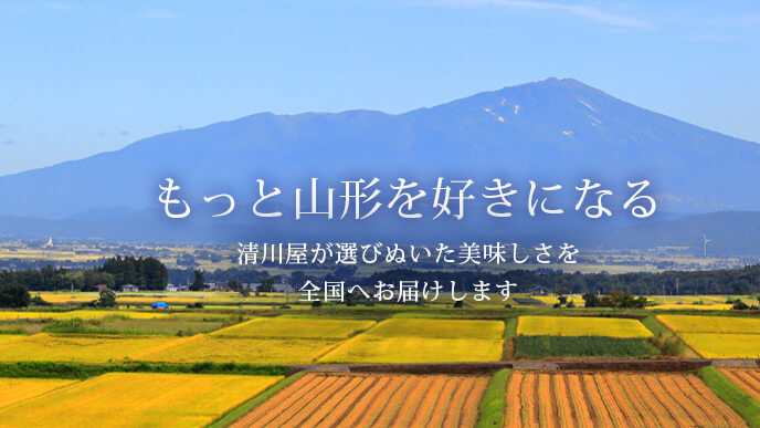 23motto-fuyu-sl-pc.jpg