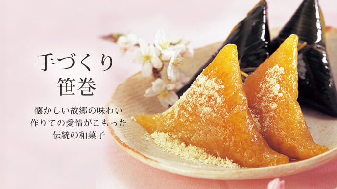 23sasamaki-sl-pc.jpg
