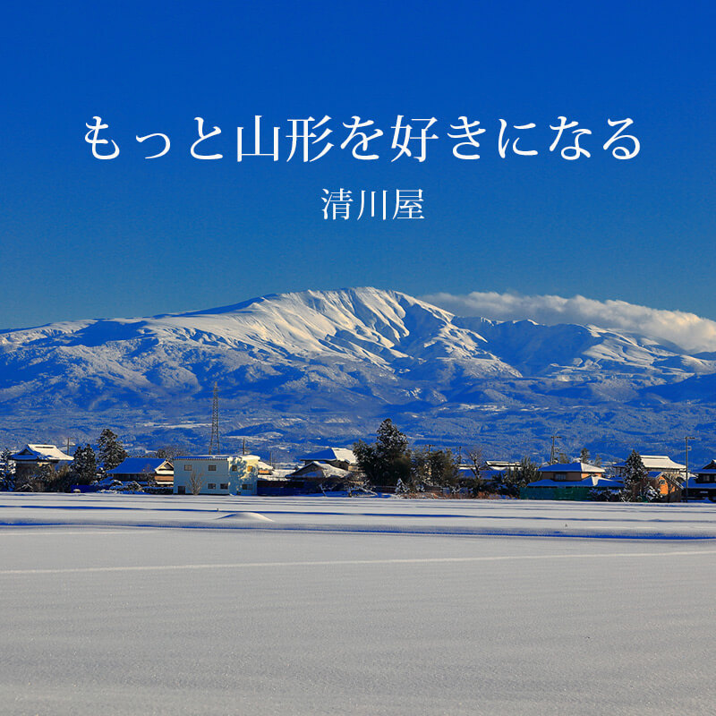 23mottoyamagata-aki-sl-sp.jpg