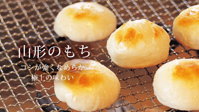 24mochi-sl-pc.jpg