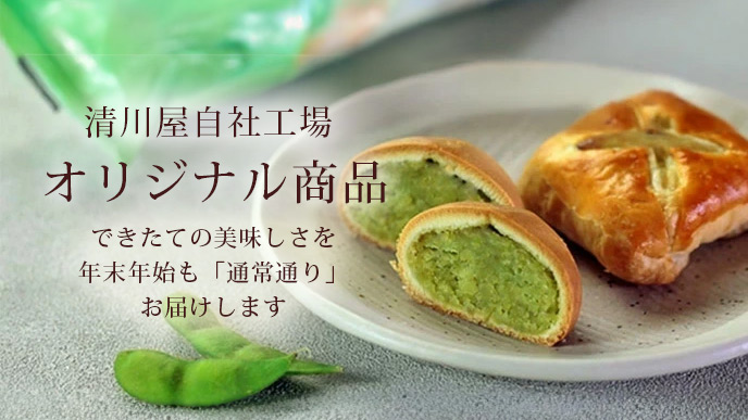 25koujyou-nenshi-sl-pc.jpg