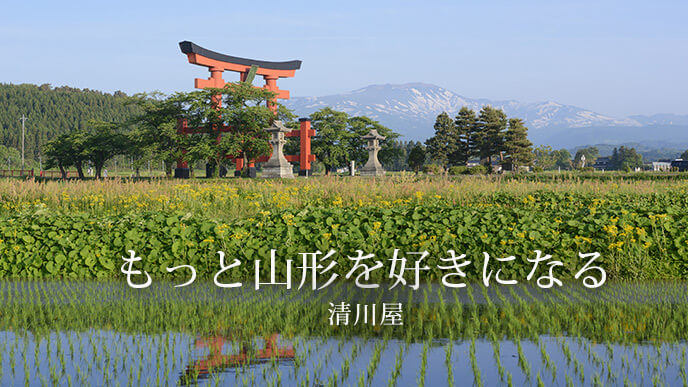 23motto-fuyu-sl-pc.jpg