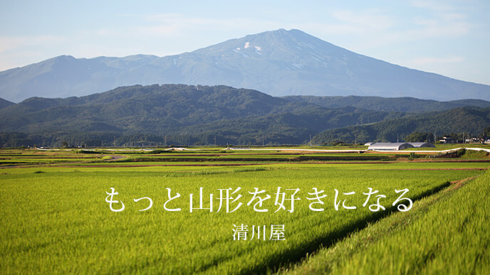 23motto-fuyu-sl-pc.jpg