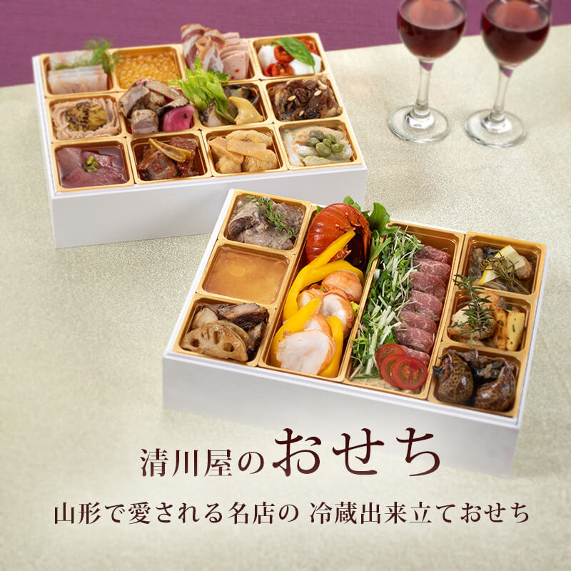 25osechi-sl-sp.jpg