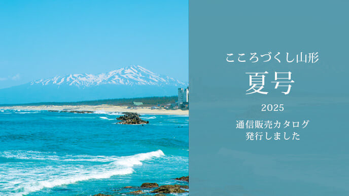25sm-catalog-sl-pc.jpg