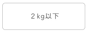 2kg