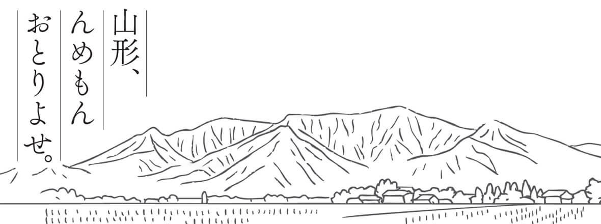 通 通年商品総合カタログPC画像1180x400