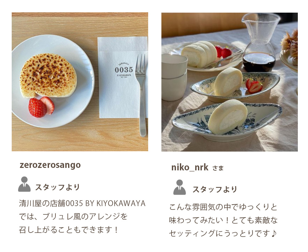 ほわいとぱりろーるインスタグラム