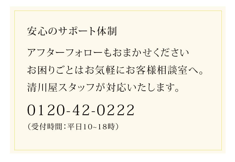 さくらんぼLP