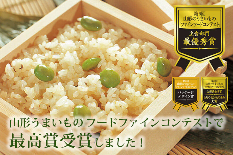 ががちゃおこわ受賞
