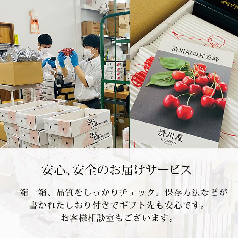 さくらんぼは温度変化に弱い果実です