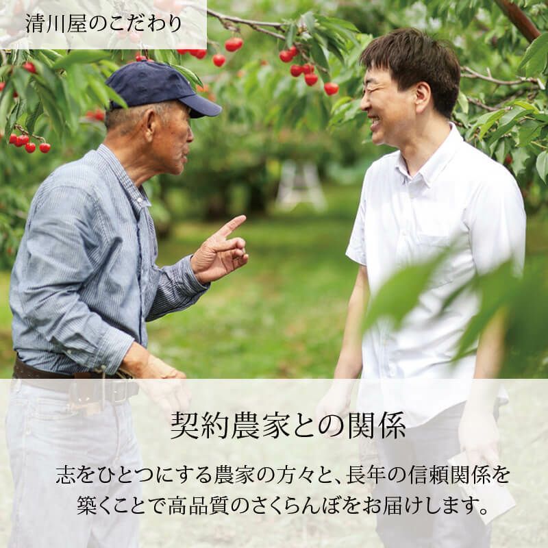 こだわり２農家との関係