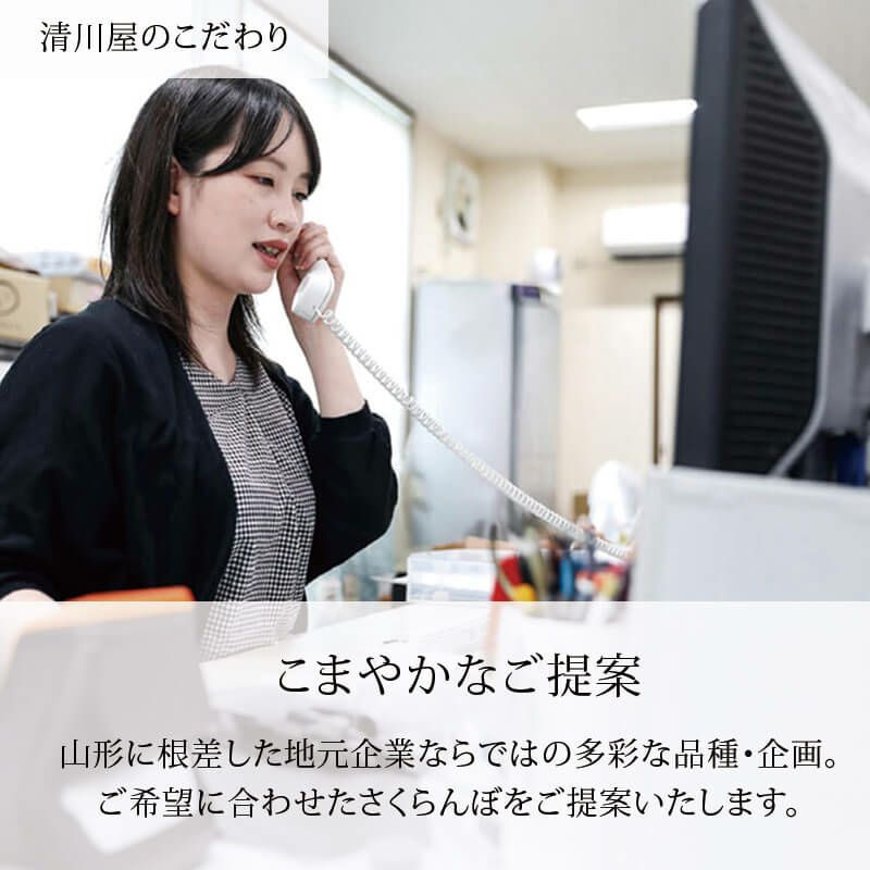 こだわり1-こまやかな提案