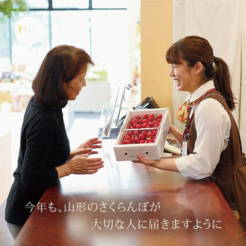 大切な人へ届きますように