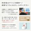 安心のお届けサービス