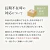 長期不在時の対応