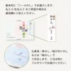 のし包装