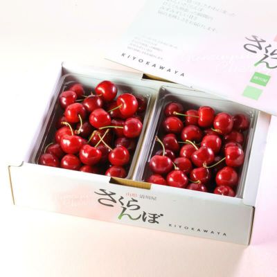 紅秀峰 特選 バラ詰め 2～3L 1kg