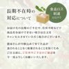 長期不在時の対応について