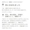 特選 だだちゃ豆  ＜早生豆＞ 8月上～中旬お届け_イメージ