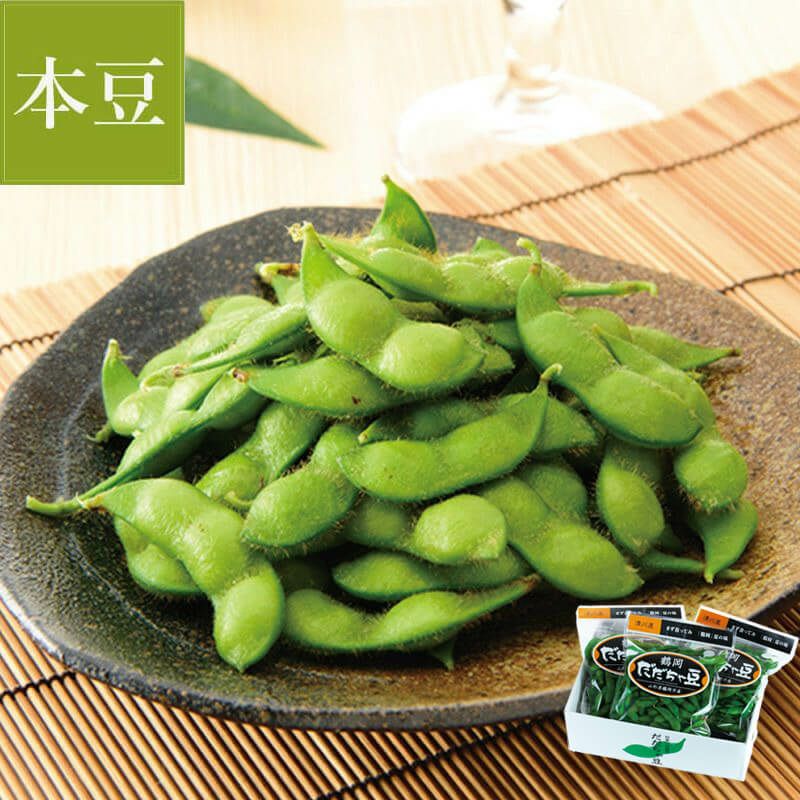 特選 だだちゃ豆  ＜本豆＞イメージ