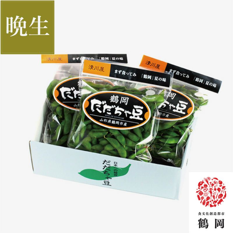 枝豆太郎専用 imgrc0091361623.jpg