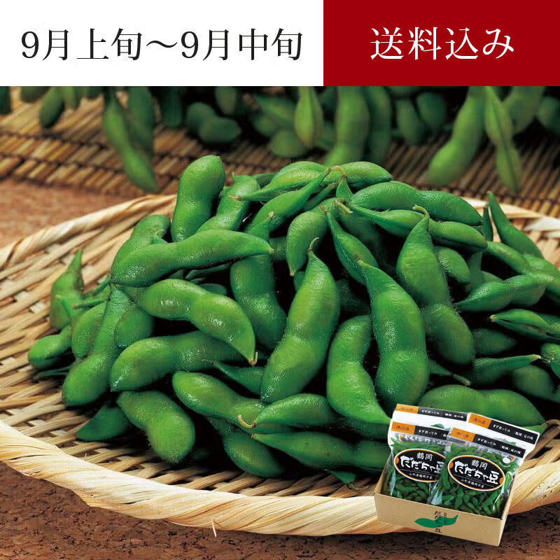 尾浦 だだちゃ豆　イメージ