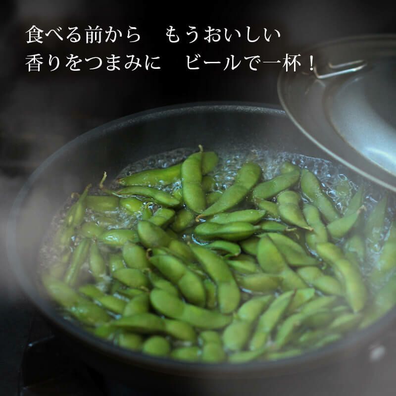 枝豆さま　専用 楽天市場】【ふるさと納税】【先行予約】【数量限定100セット】はねっ