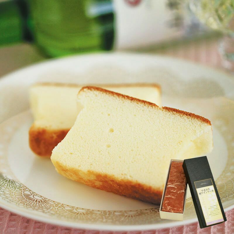 やまがた地ワインケーキ-(白)_イメージ