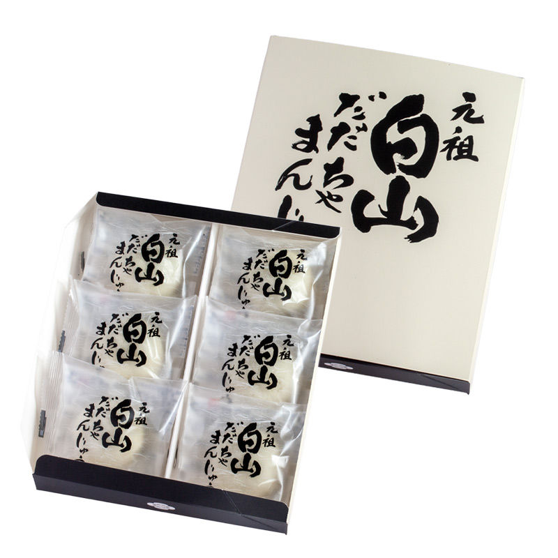 元祖白山だだちゃまんじゅう　６個入_パッケージ