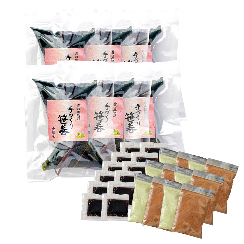 手づくり笹巻 15個入_パッケージ