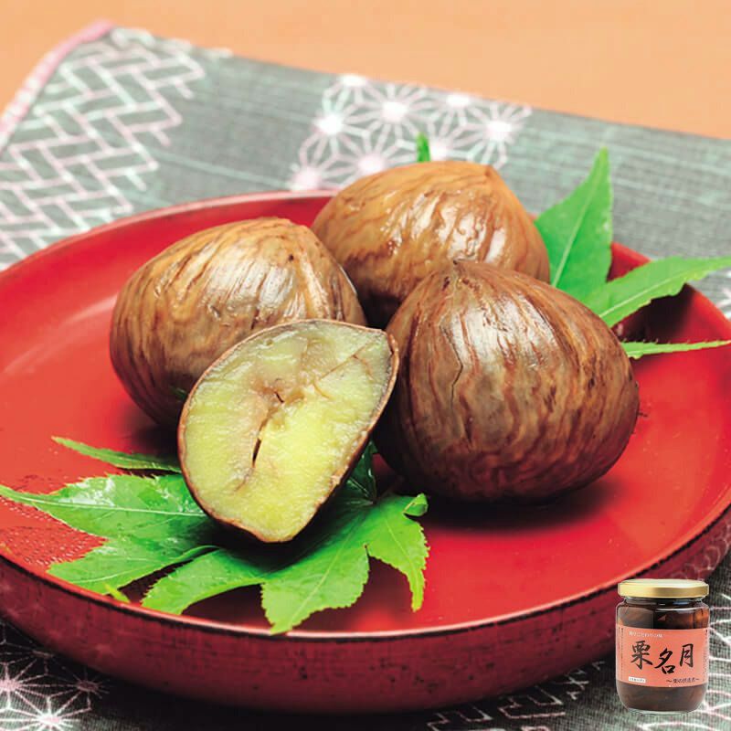 栗名月～栗の渋皮煮～ 山菜料理玉貴国産くりの渋皮煮｜清川屋