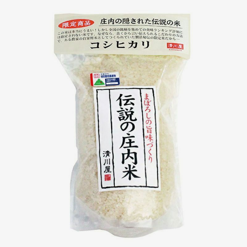 伝説の庄内米 コシヒカリ 1kg　パッケージ画像