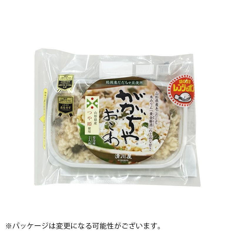 ががちゃおこわ_パッケージ