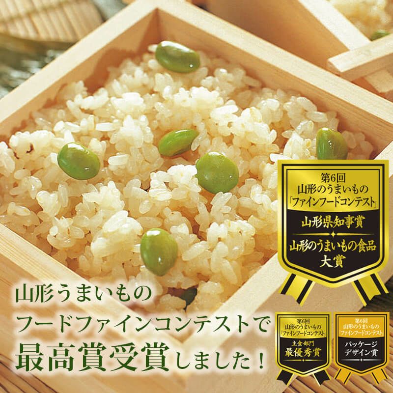 ががちゃおこわ　山形うまいものフードファインコンテストで最高賞受賞しました