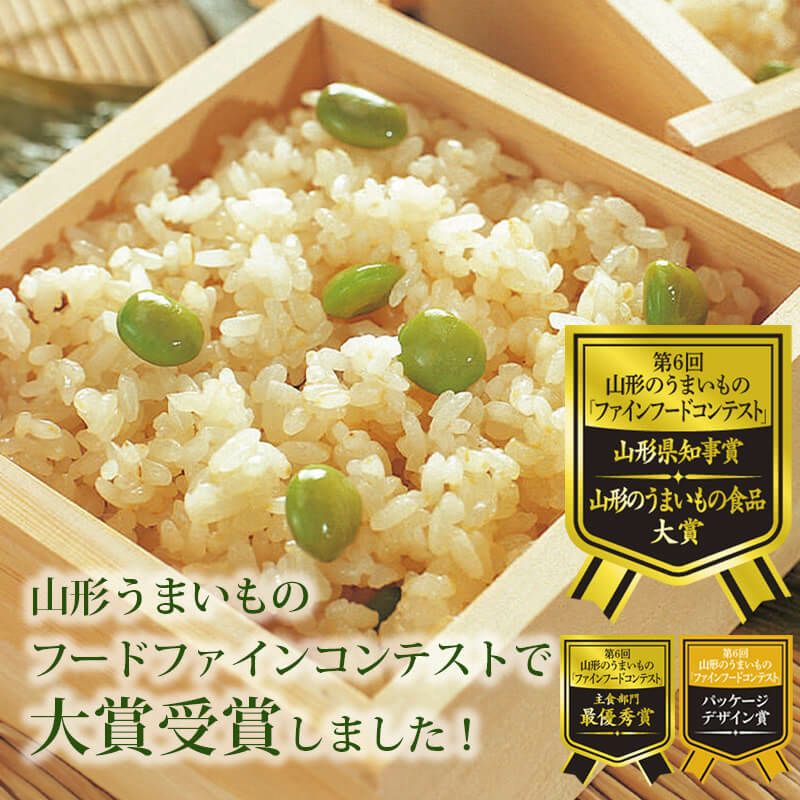 ががちゃおこわイメージ画像