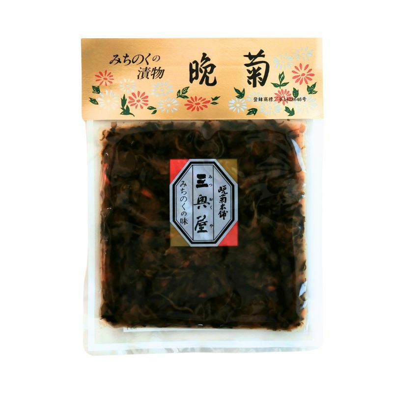 晩菊パッケージ画像