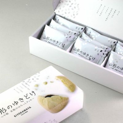 山形のゆきどけ 9個入