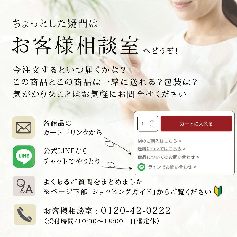 焼海のり | 清川屋 