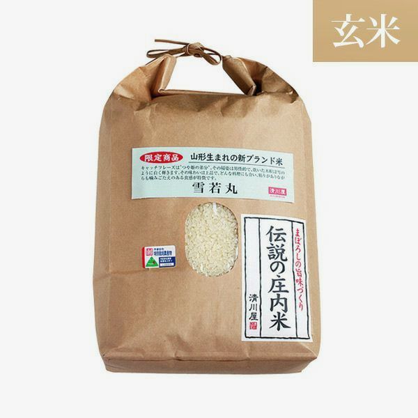 伝説の庄内米 雪若丸/玄米 5kgパッケージ画像