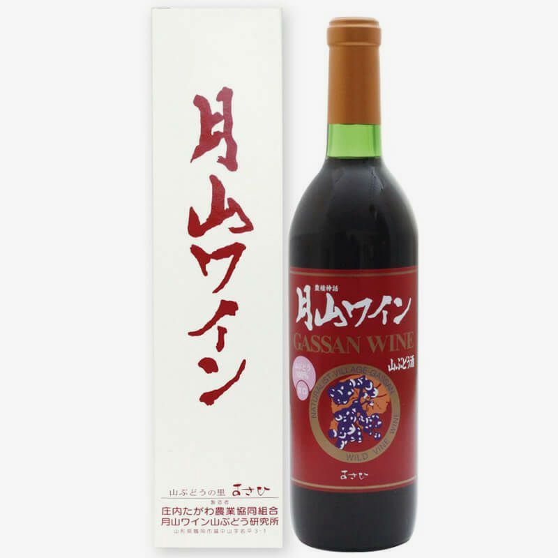 「月山ワイン」 山ぶどう酒(赤)_パッケージ