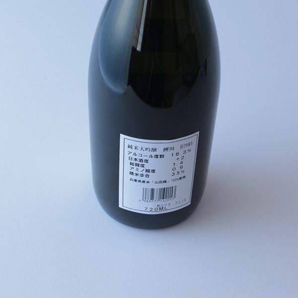 「鯉川酒造」純米大吟醸 鯉川 720mlイメージ画像