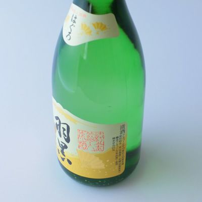 竹の露 純金入 原酒羽黒 720ml