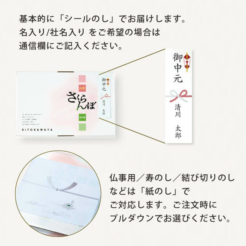 紅秀峰 特選 L～2L 200g オリジナルパック 山形さくらんぼ大粒お試し