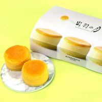 出羽の月　６個入パッケージ