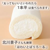 ほわいとぱりろーる_イメージ