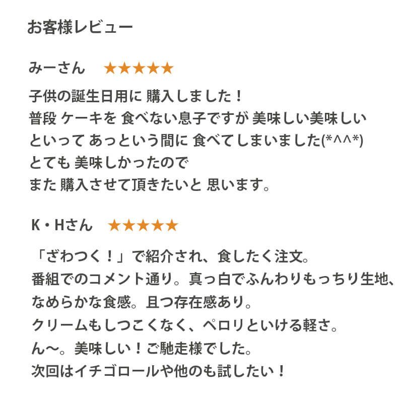 ほわいとぱりろーる _巻きイメージ