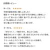 ほわいとぱりろーる _巻きイメージ