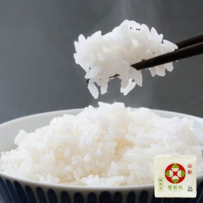 雪若丸 無洗米 キューブ 2合 300g 24年産山形米